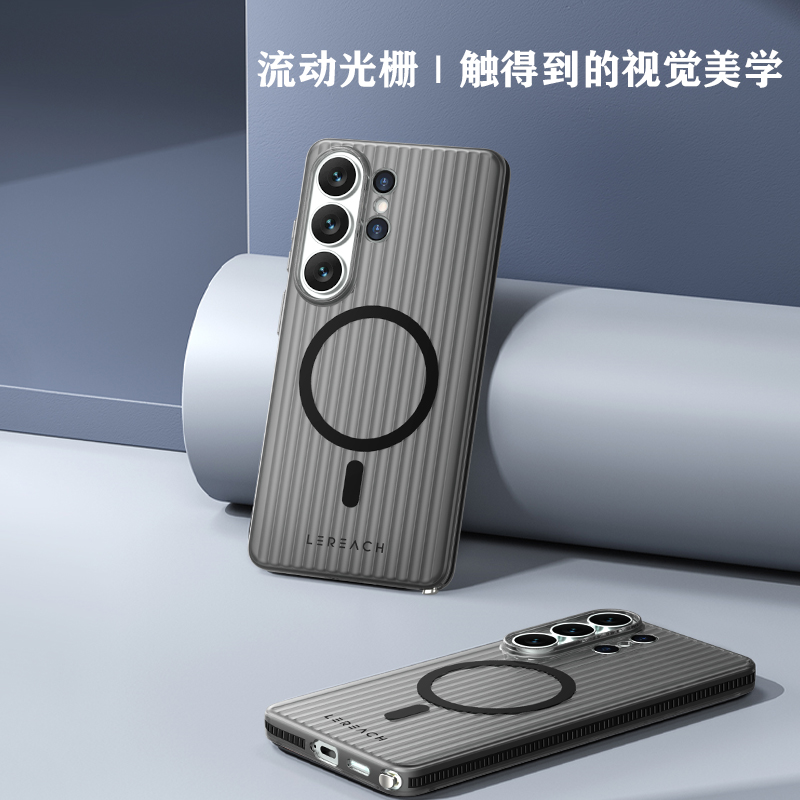 TOC 系列·凌 手机壳 磁吸版
