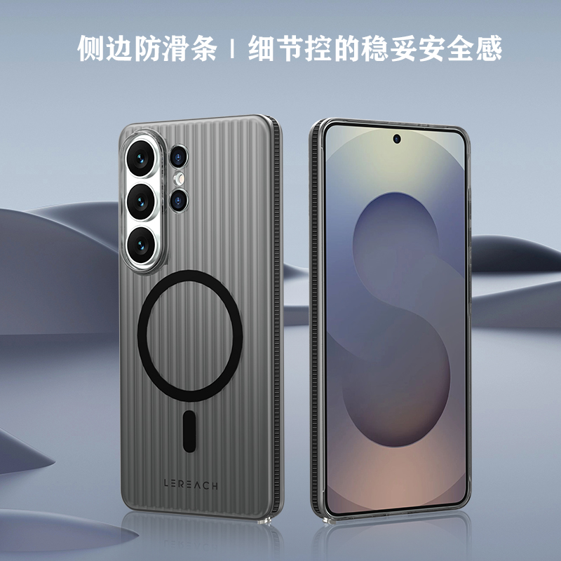 TOC 系列·凌 手机壳 磁吸版