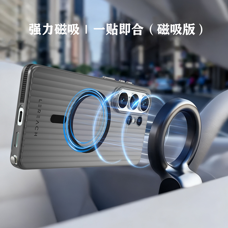 TOC 系列·凌 手机壳 磁吸版