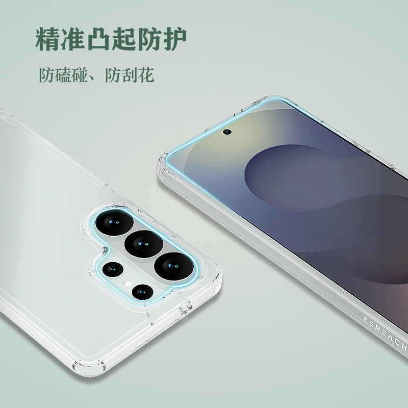TOC 系列·透 手机壳