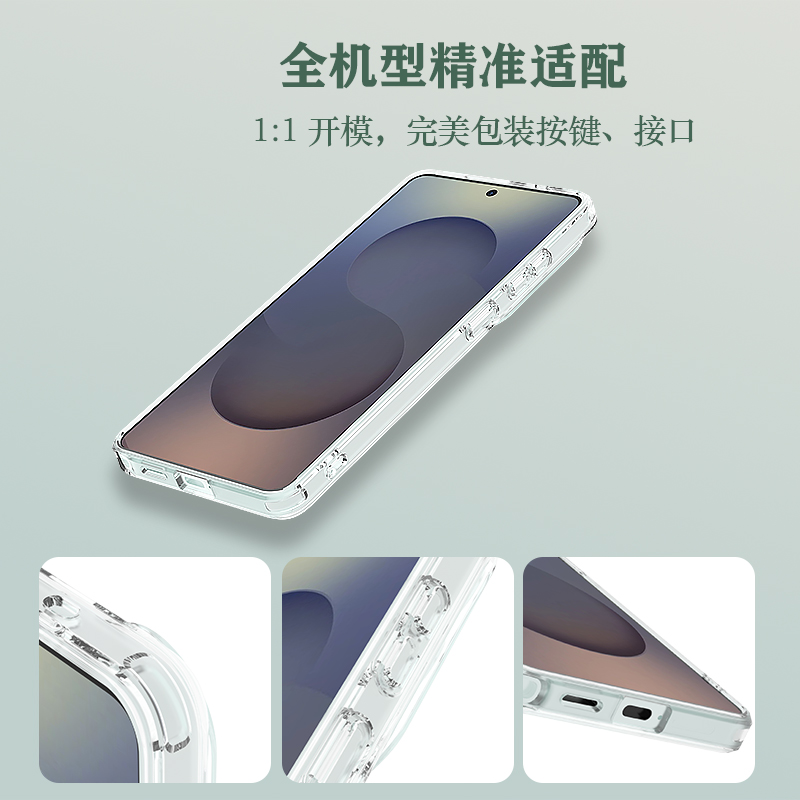 TOC 系列·透 手机壳