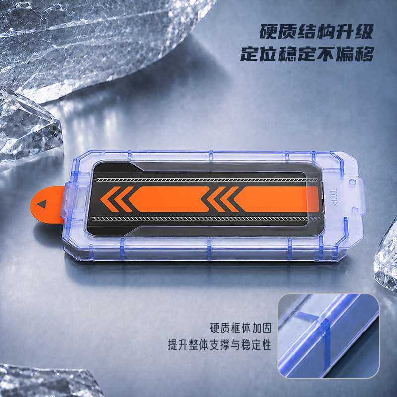 CF 系列 手机屏幕保护膜 （精定版）