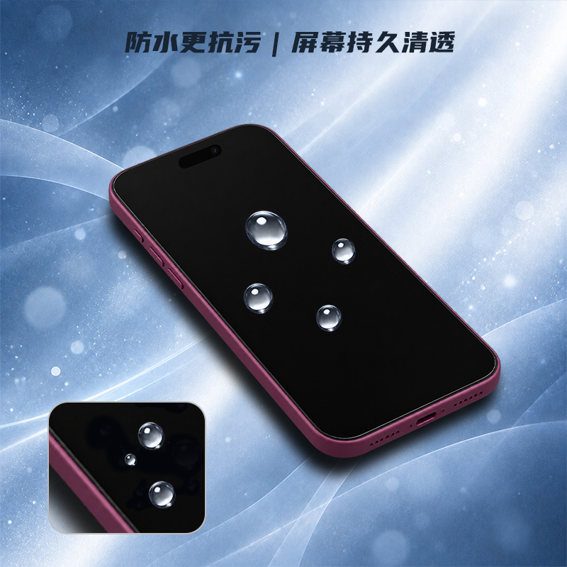 CF 系列 手机屏幕保护膜 （精定版）