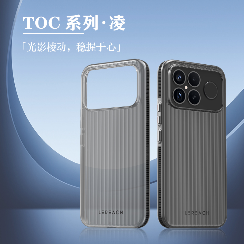 TOC 系列·凌 手机壳