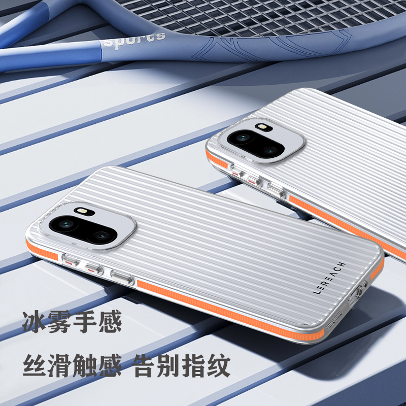 TOC 系列·凌 手机壳