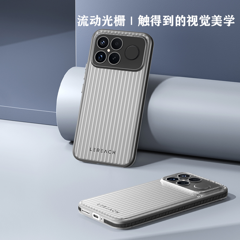 TOC 系列·凌 手机壳