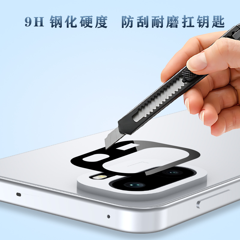 TF 系列 手机镜头保护膜 （秒贴版）