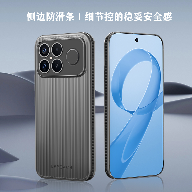TOC 系列·凌 手机壳