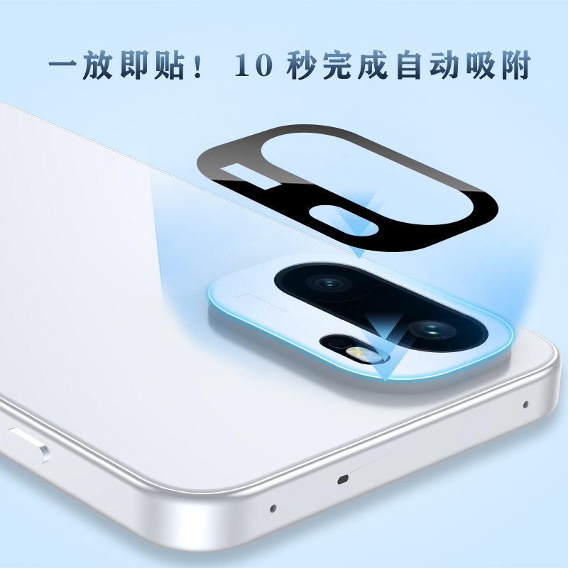 TF 系列 手机镜头保护膜 （秒贴版）