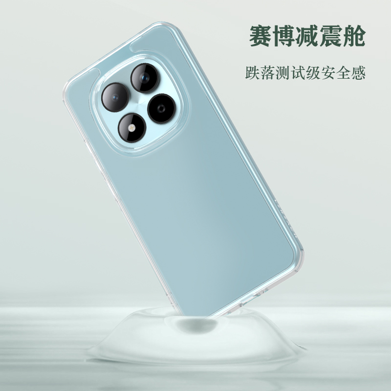TOC 系列·透 手机壳