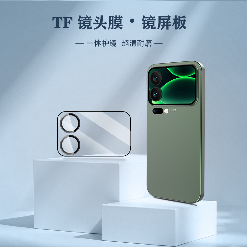 TF 系列 手机镜头保护膜 （镜屏版）