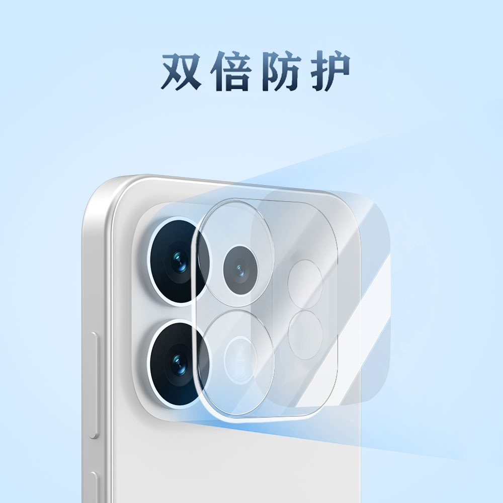 TF 系列 手机镜头保护膜 （3D 覆盖版）
