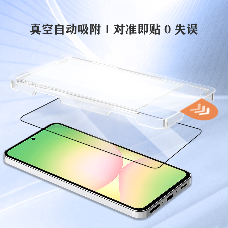 CF 系列 手机屏幕保护膜 （简定版）