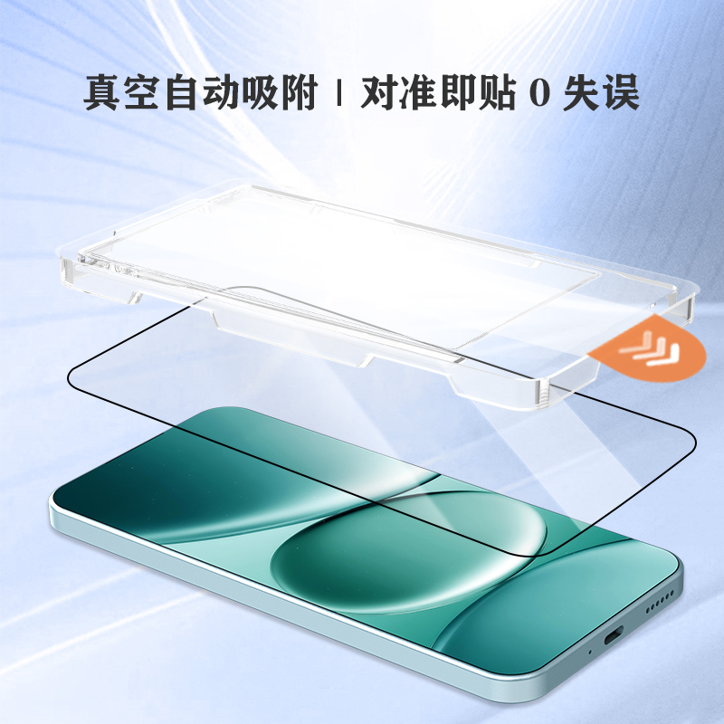 CF 系列 手机屏幕保护膜 （简定版）