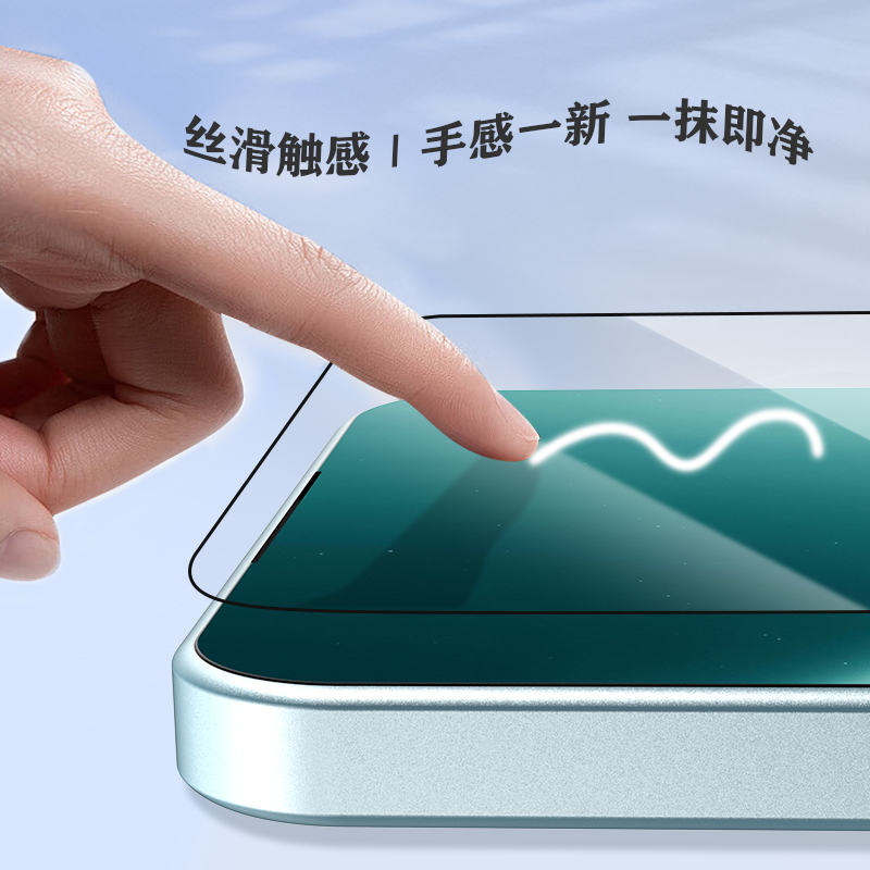 CF 系列 手机屏幕保护膜 （简定版）