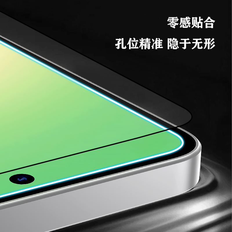CF 系列 手机屏幕保护膜 （简定版）