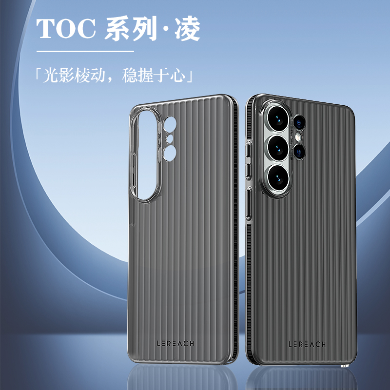 TOC 系列·凌 手机壳