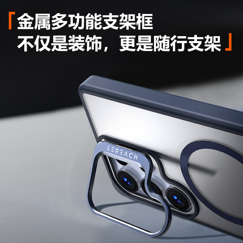 乐灿系列手机壳