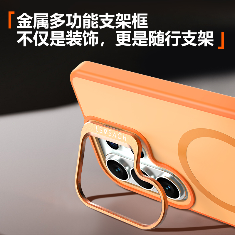 乐灿系列手机壳