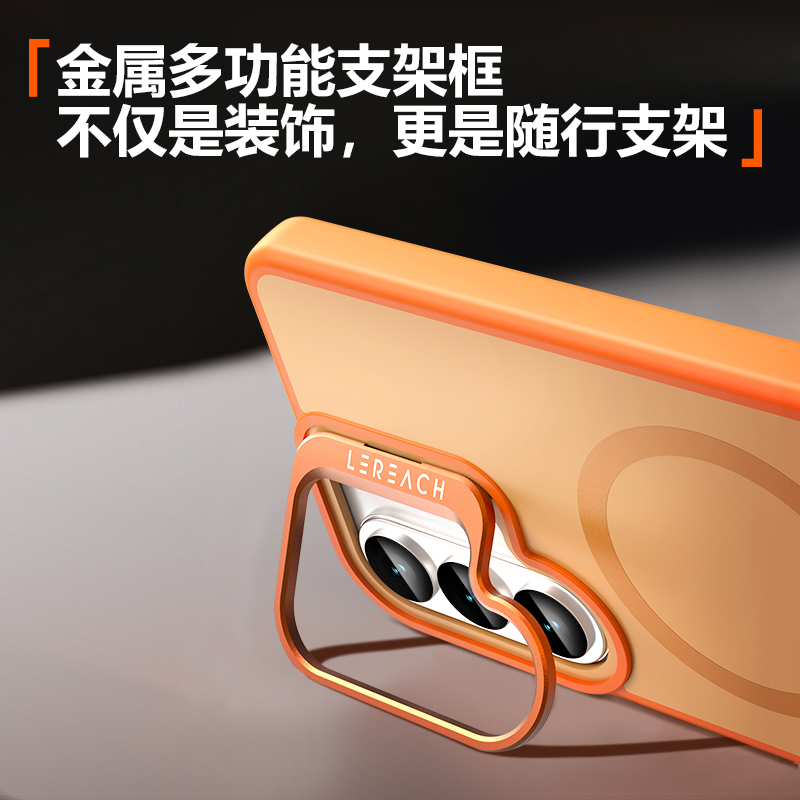 乐灿系列手机壳