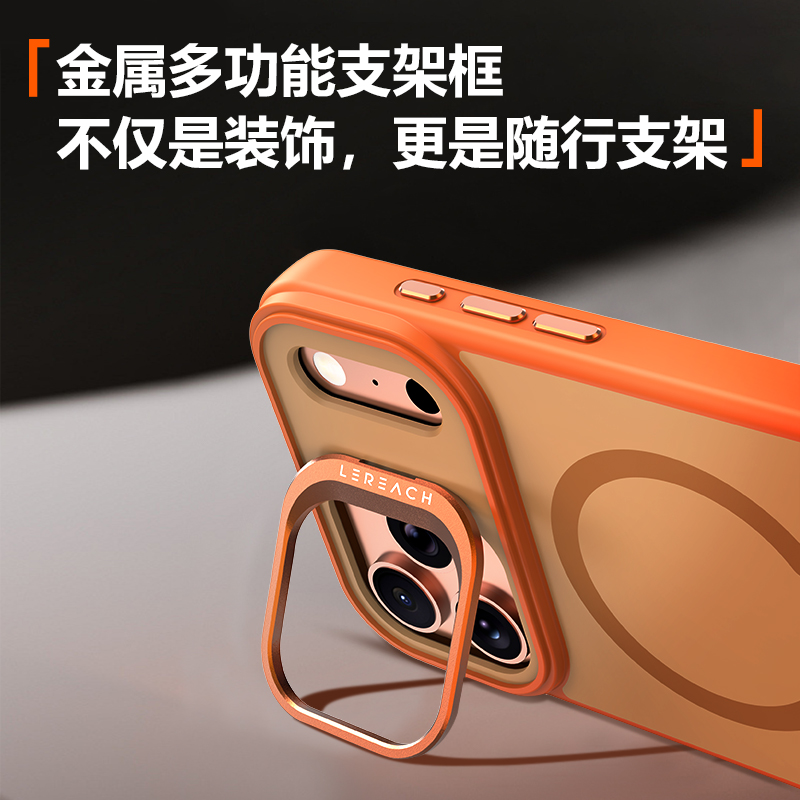 乐灿系列手机壳