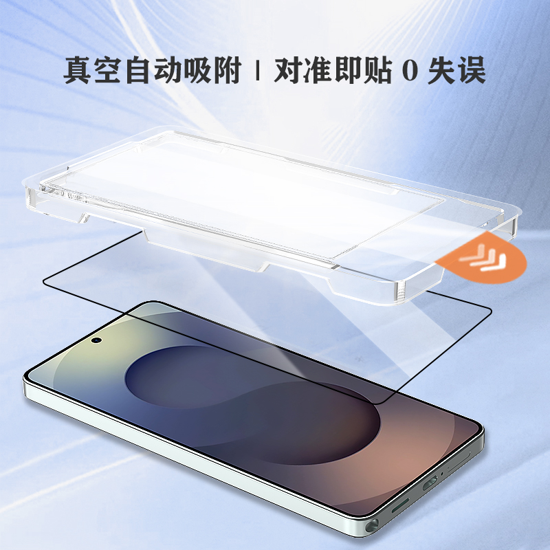 CF 系列 手机屏幕保护膜 （简定版）