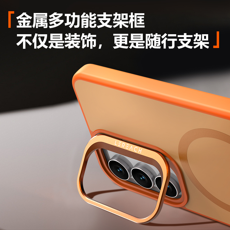乐灿系列手机壳