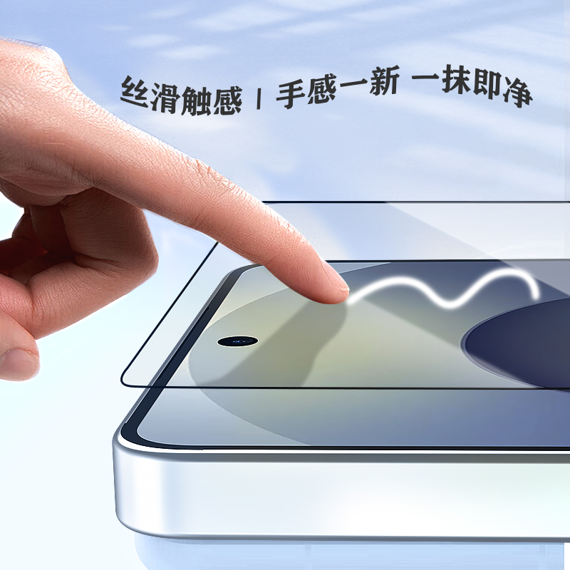 CF 系列 手机屏幕保护膜 （简定版）