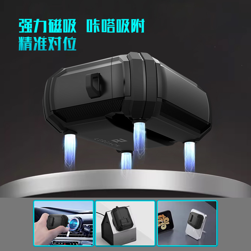 极盾系列耳机壳·装甲版