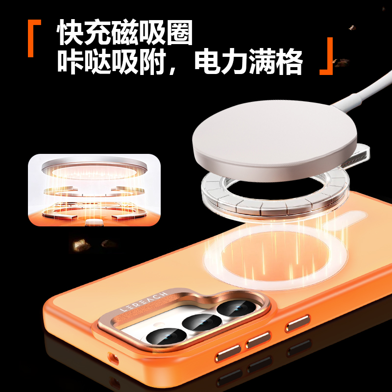 乐灿系列手机壳
