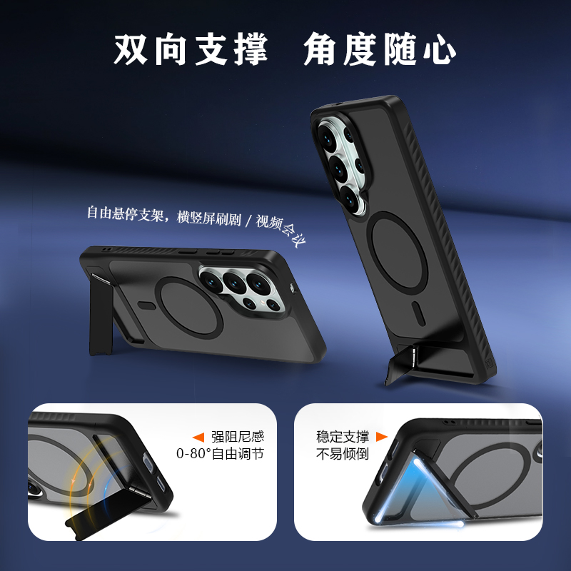 乐尚系列手机壳（磁吸版）