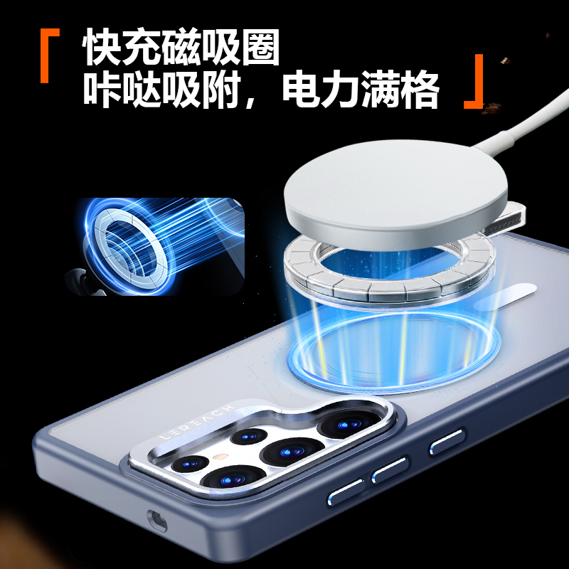 乐灿系列手机壳