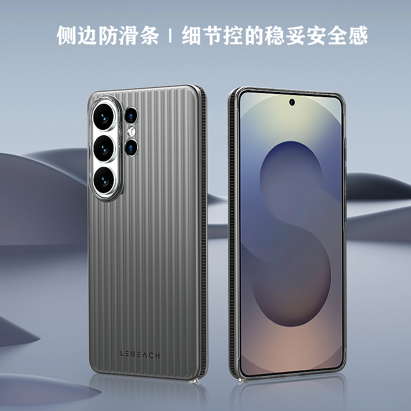 TOC 系列·凌 手机壳