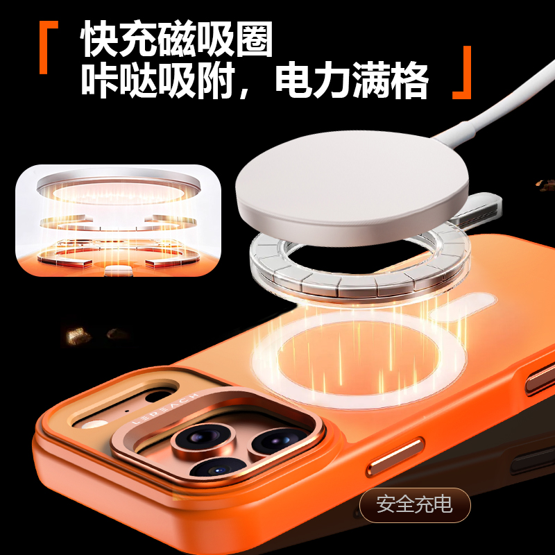 乐灿系列手机壳