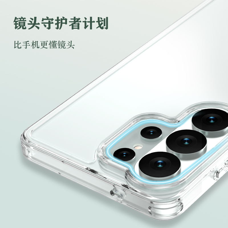 TOC 系列·透 手机壳