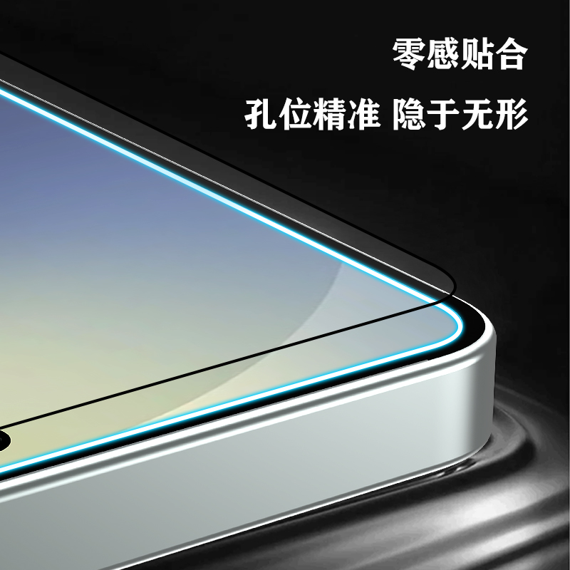 CF 系列 手机屏幕保护膜 （简定版）