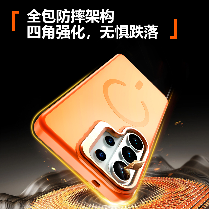 乐灿系列手机壳