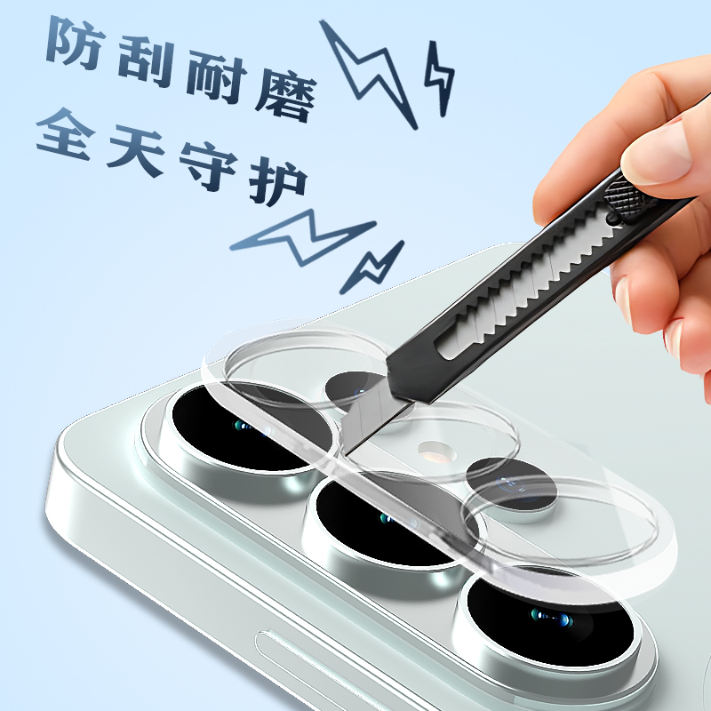 TF 系列 手机镜头保护膜 （3D 覆盖版）