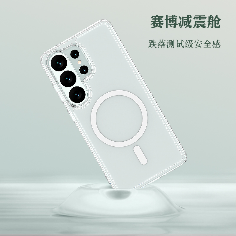 TOC 系列·透 磁吸版 手机壳