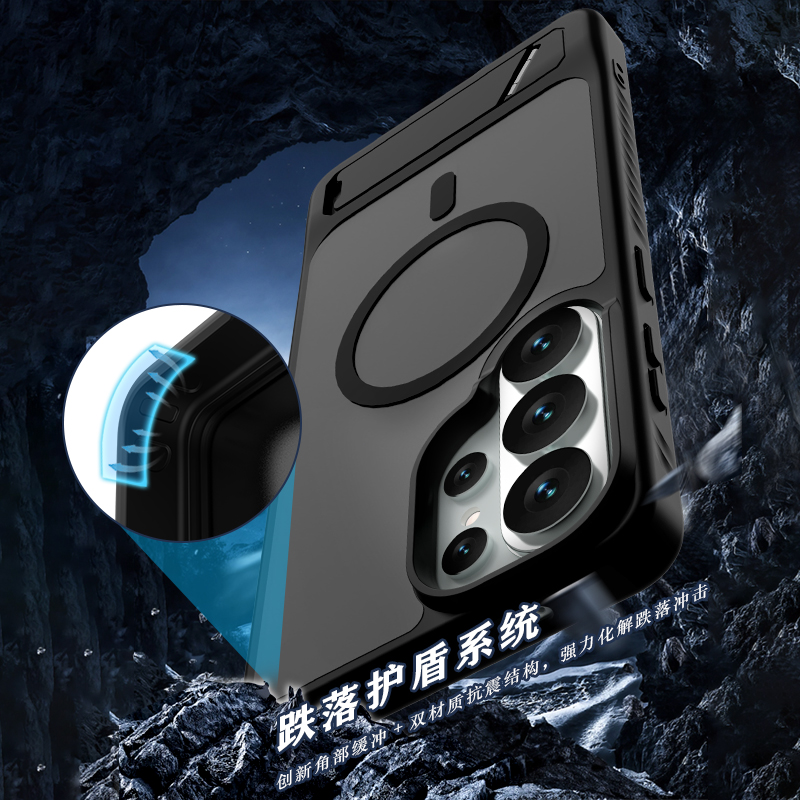 乐尚系列手机壳（磁吸版）