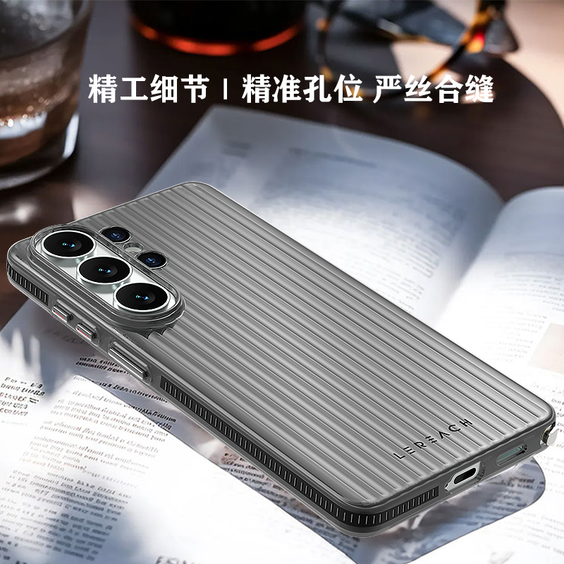TOC 系列·凌 手机壳