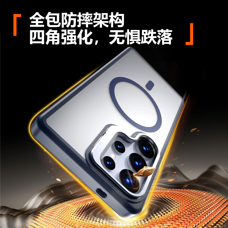 乐灿系列手机壳