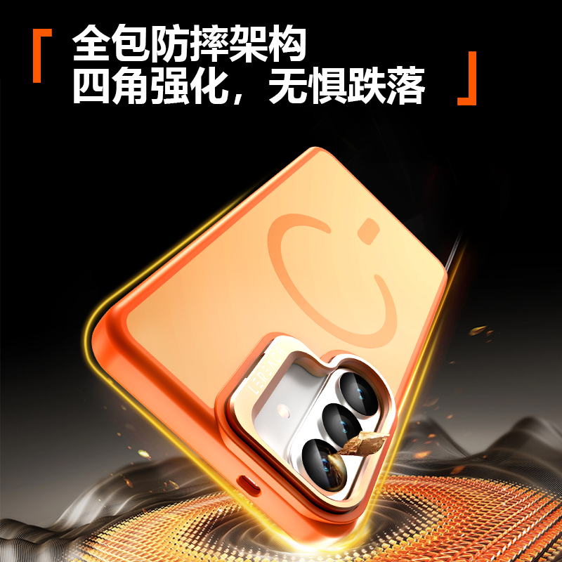 乐灿系列手机壳