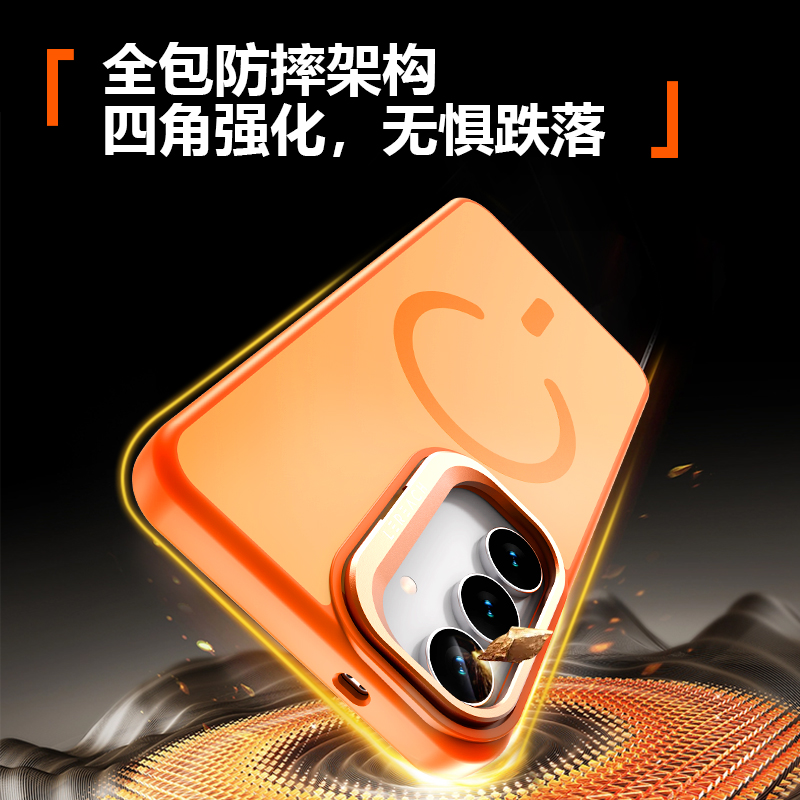 乐灿系列手机壳