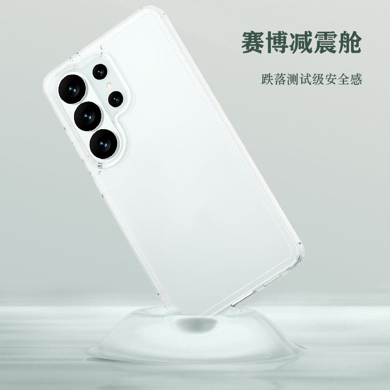 TOC 系列·透 手机壳