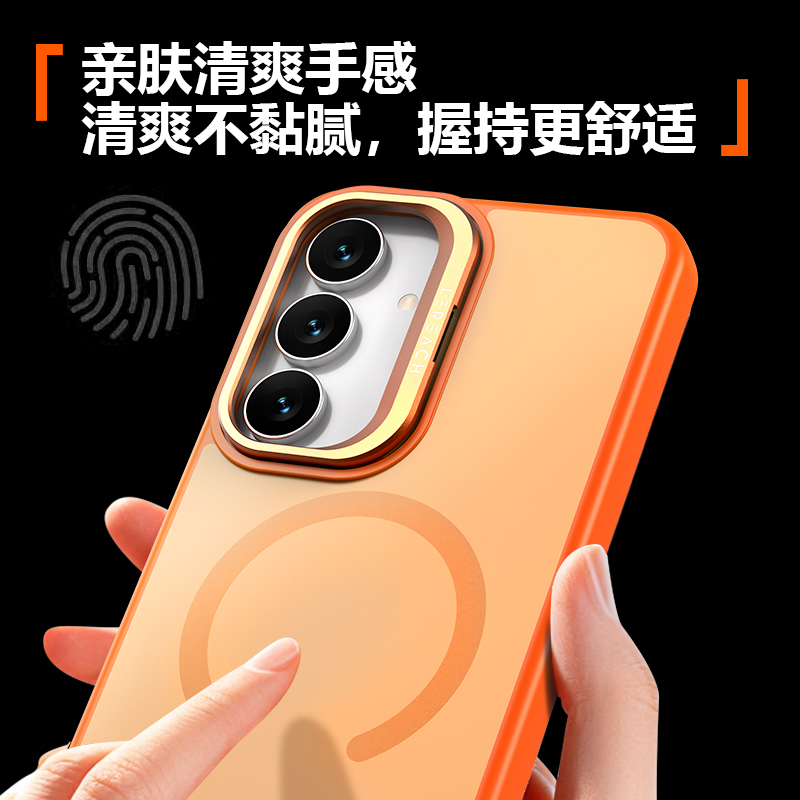 乐灿系列手机壳