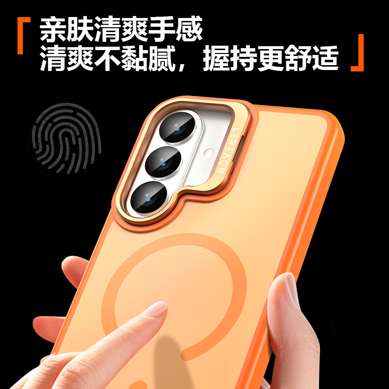 乐灿系列手机壳