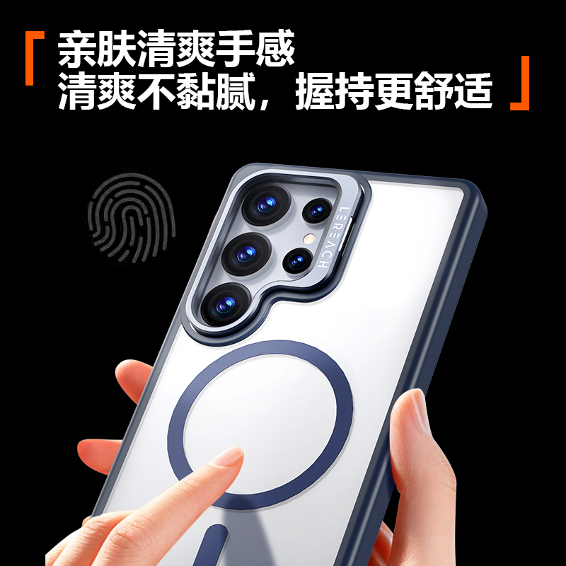 乐灿系列手机壳