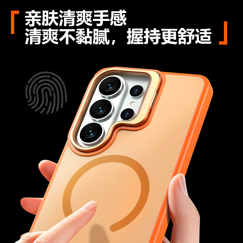 乐灿系列手机壳