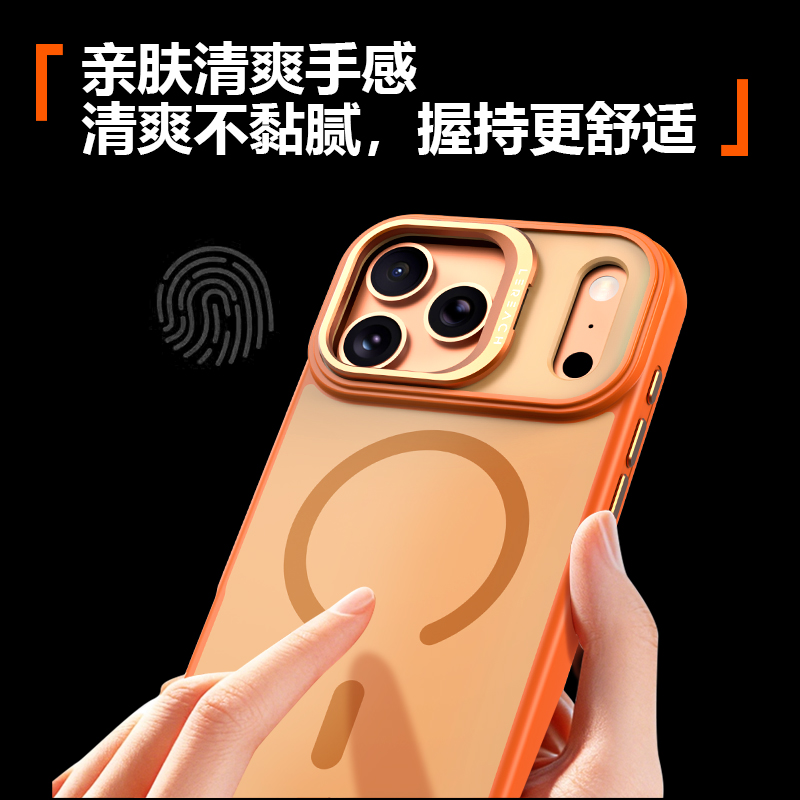 乐灿系列手机壳